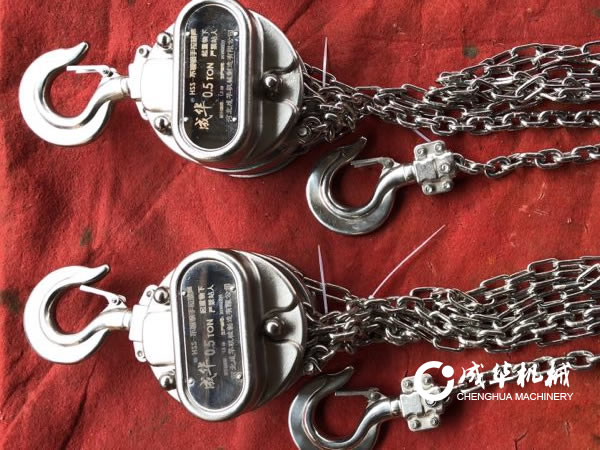 成華不銹鋼葫蘆